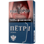 Сигареты Пётр 1 Особые Синие
