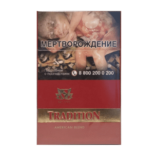 Сигареты Tradition Red King Size